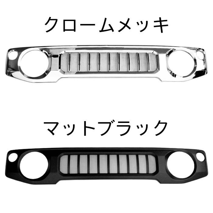 スズキ ジムニー ジムニーシエラ ジムニーノマド Gルック フロント