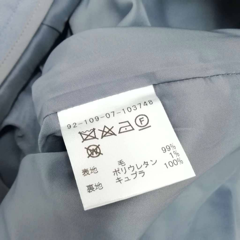 エストネーション ESTNATION 19AW ウール ストレッチ テーパード