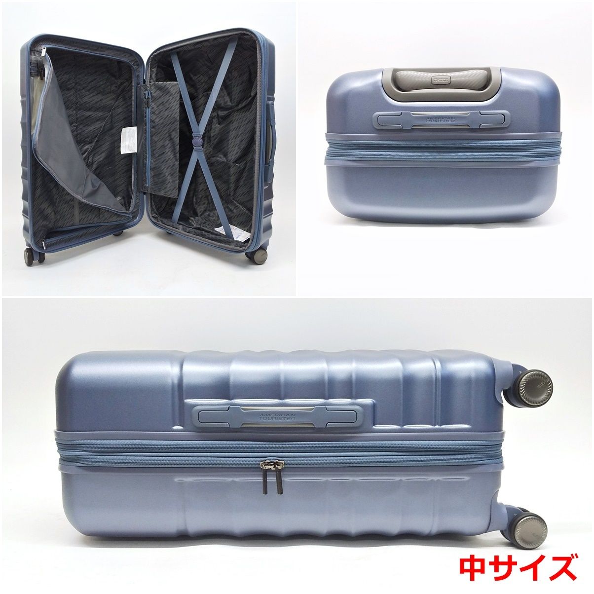 アメリカンツーリスタースーツケース 3点セット AMERICAN TOURISTER アメリカンツーリスターTranquil 3P スーツ