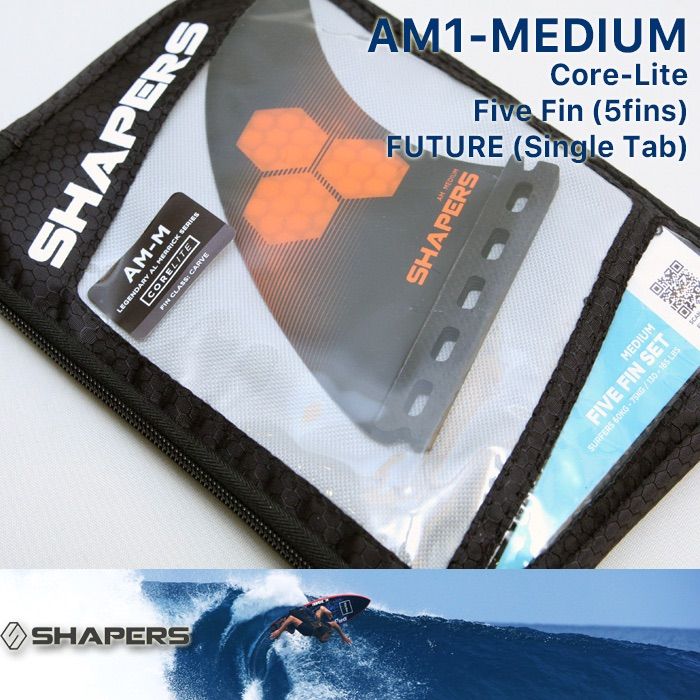 SHAPERS スラスターフィンセット ラージ SHAPERS：AM-1 MEDIUM 5フィン