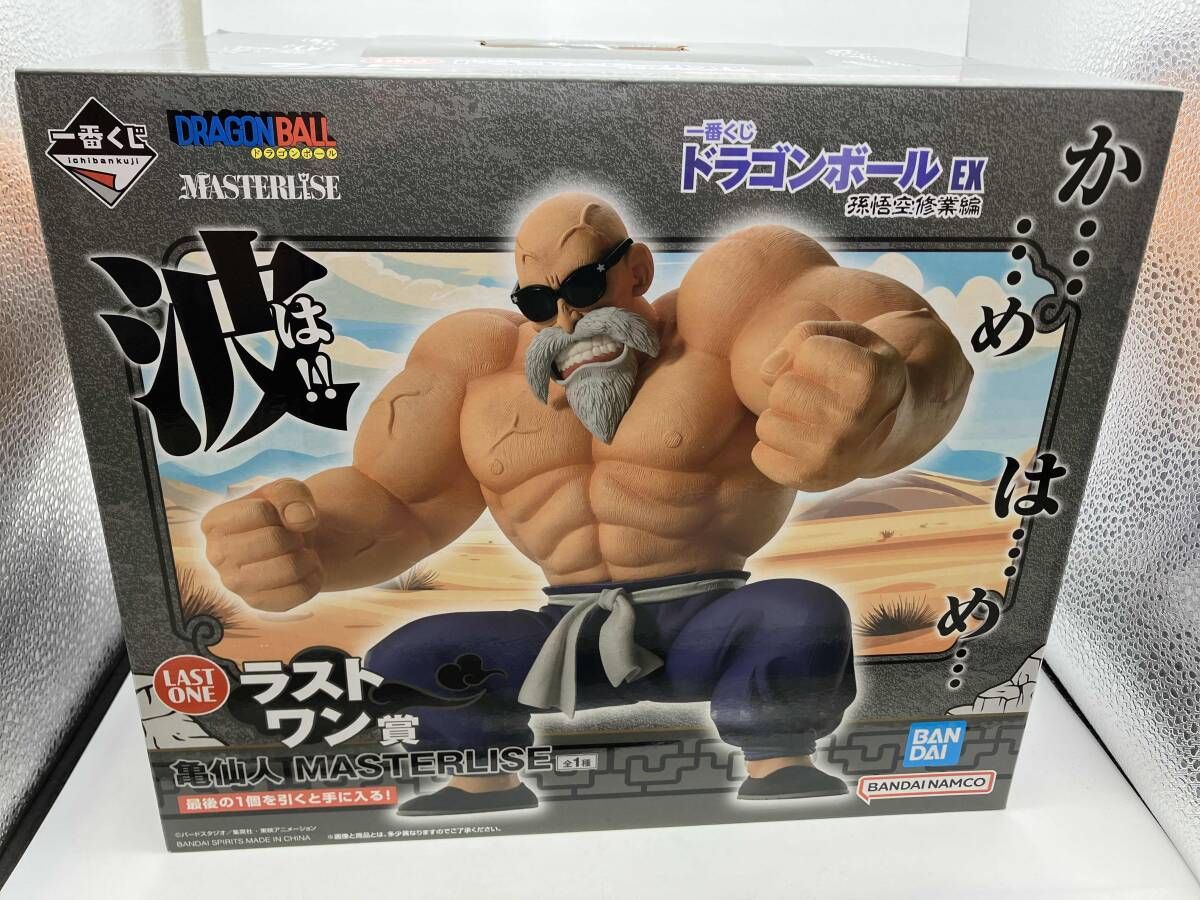 一番くじ ドラゴンボール一番くじ ラストワン オマケつき 