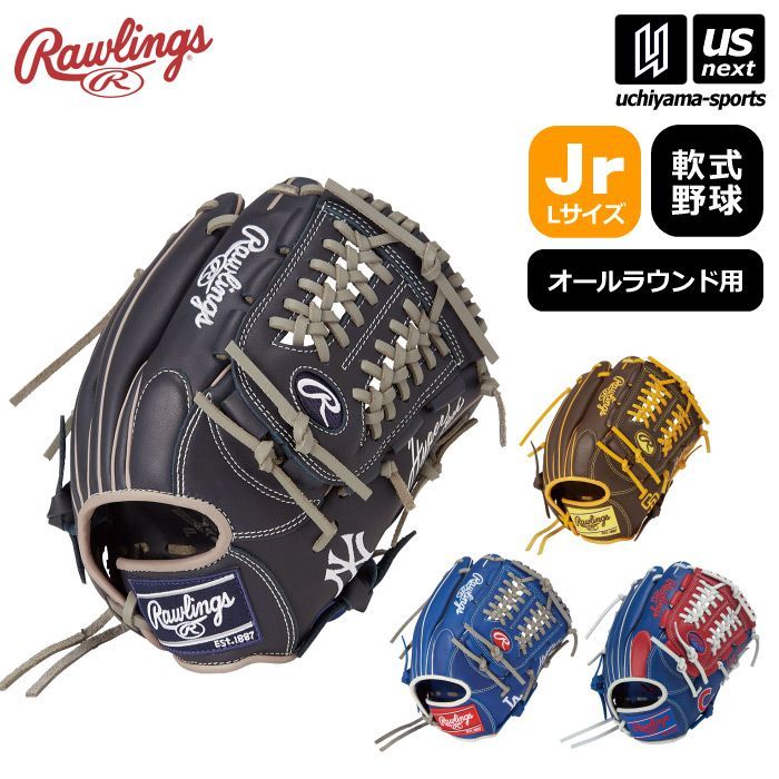 【限定SALE，定番人気】 ローリングス 【 Rawlings 】 野球 ジュニア 軟式野球 オールラウンド用グラブ ハイパーテック MLB チーム 2025年春夏モデル 【 GJ5HTMN6L1 Lサイズ HYPER TECH MLB TEAM 野球グラブ グローブ 】[自社] 軟式