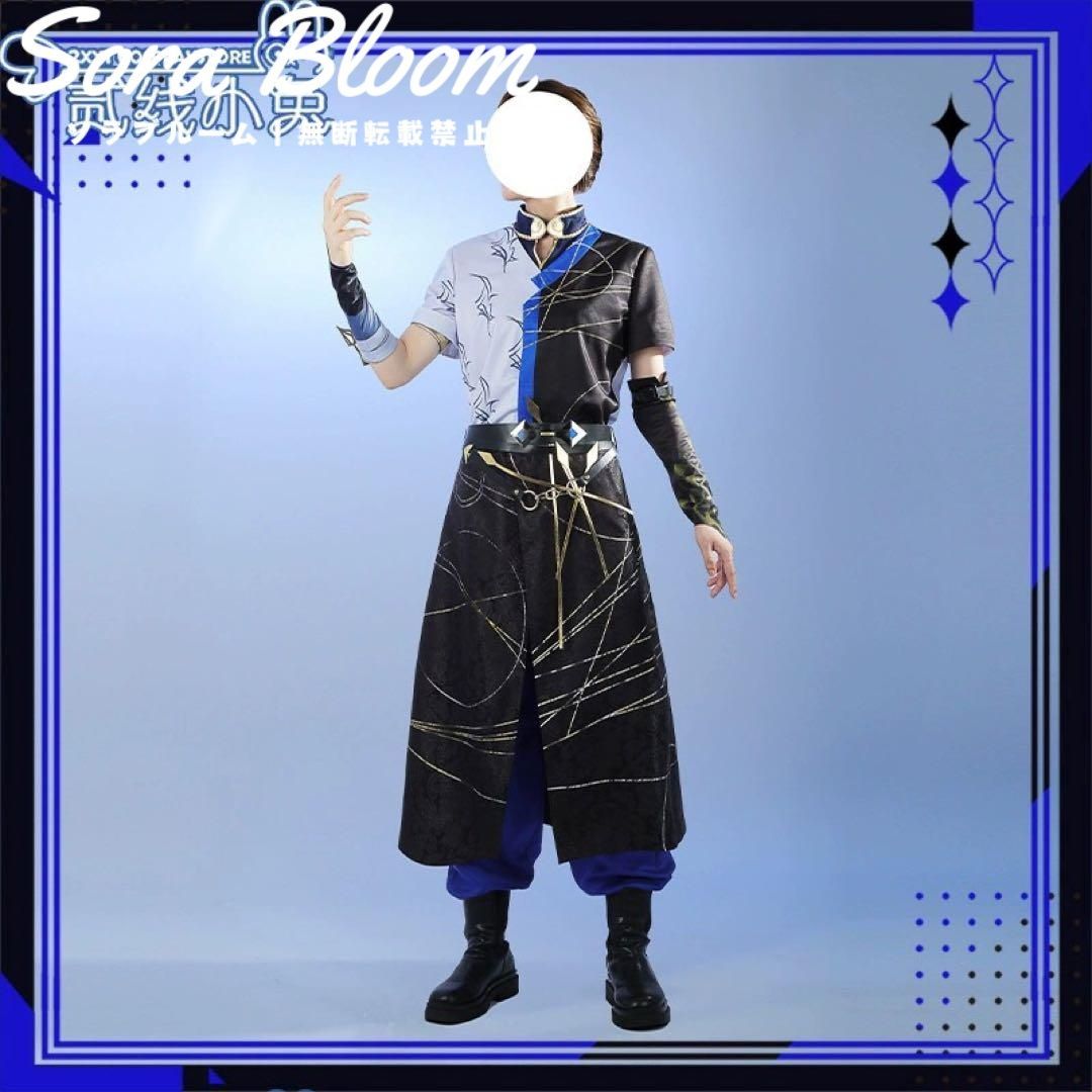 コスプレ衣装