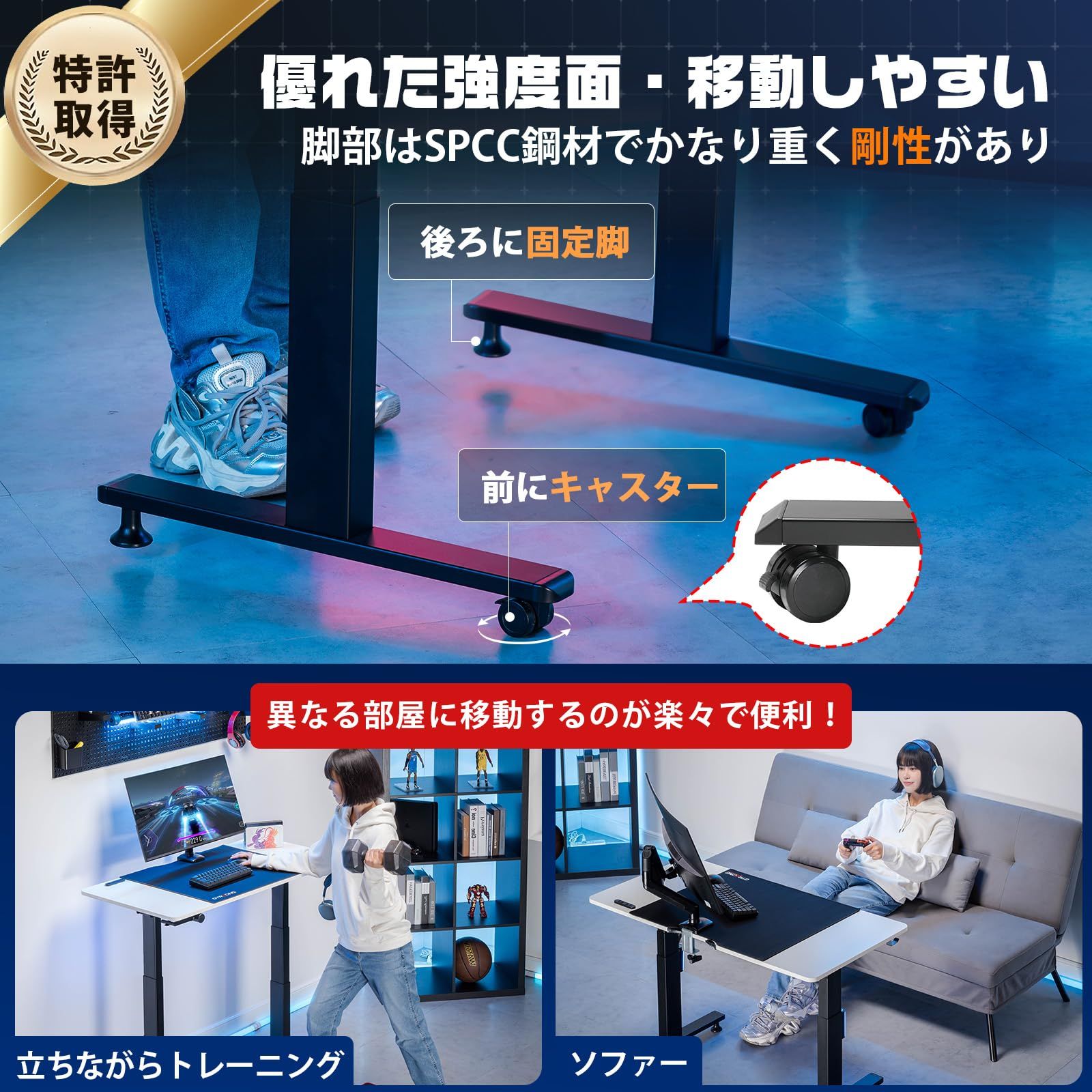 立ち座り両用 高さ51-102cm