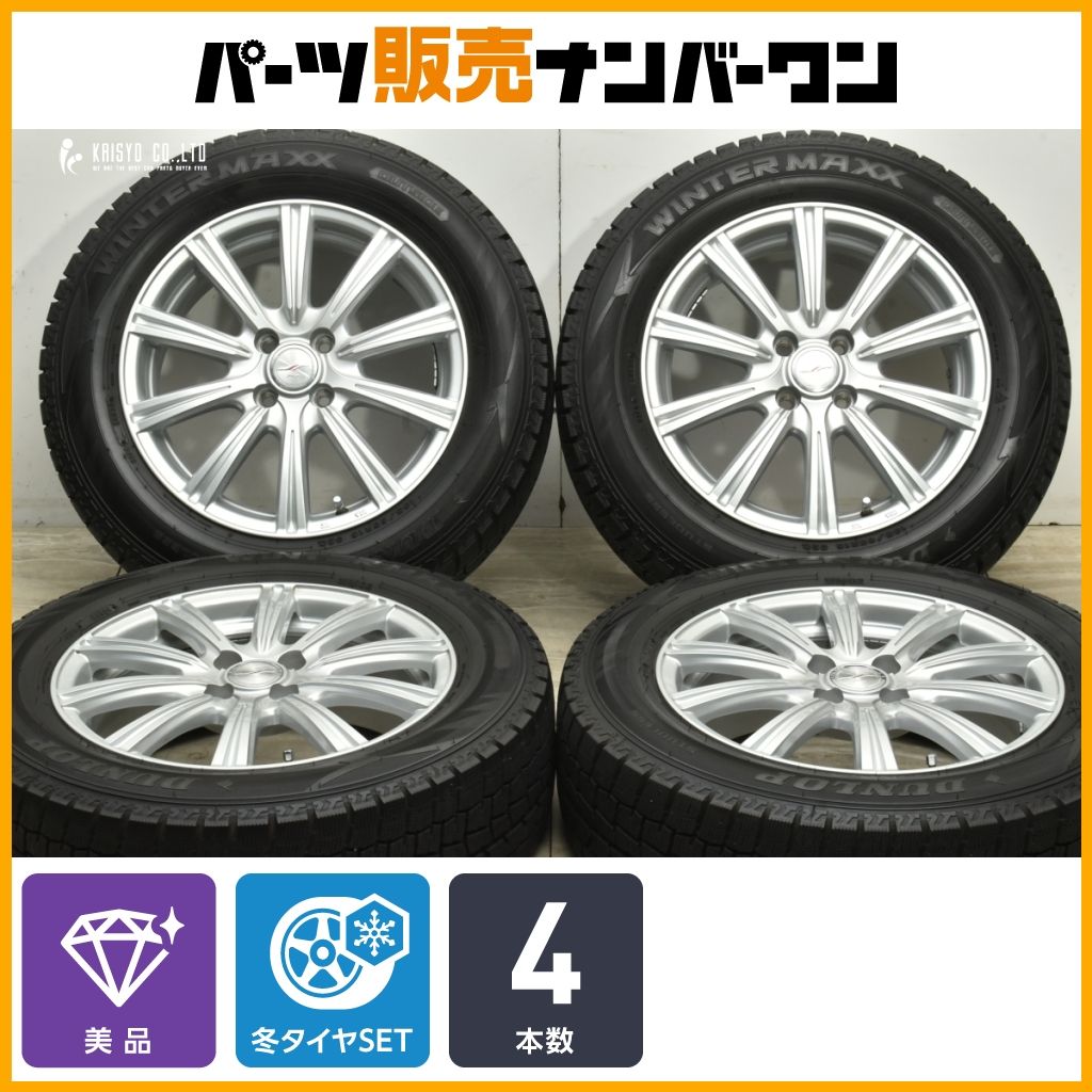 ジョーカー 16in 6J 42 PCD100 ダンロップ ウィンターマックス WM02 195 65R16 ライズ ロッキー レックス ガソリン車