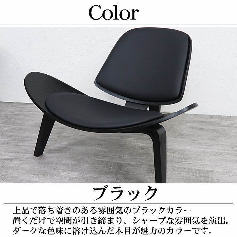 ハンスJウェグナー