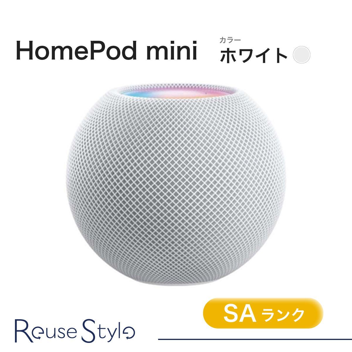 HomePod mini ホワイト A2374