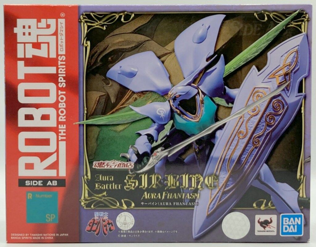 BANDAI - 【中古】未開封)ROBOT魂 ＜SIDE AB＞ サーバイン (AURA FHANTASM)[69][240069180555] ROBOT魂 ＜SIDE AB＞ サーバイン（AURA FHANTASM） | 魂ウェブ