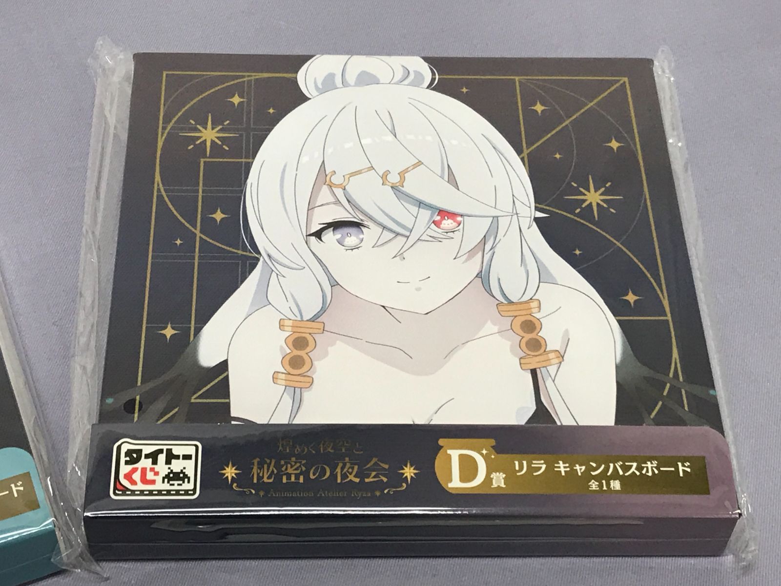 ライザ　タイトーくじ　A賞　セット A賞 ライザ フィギュア タイトーくじ ライザのアトリエ - メルカリ