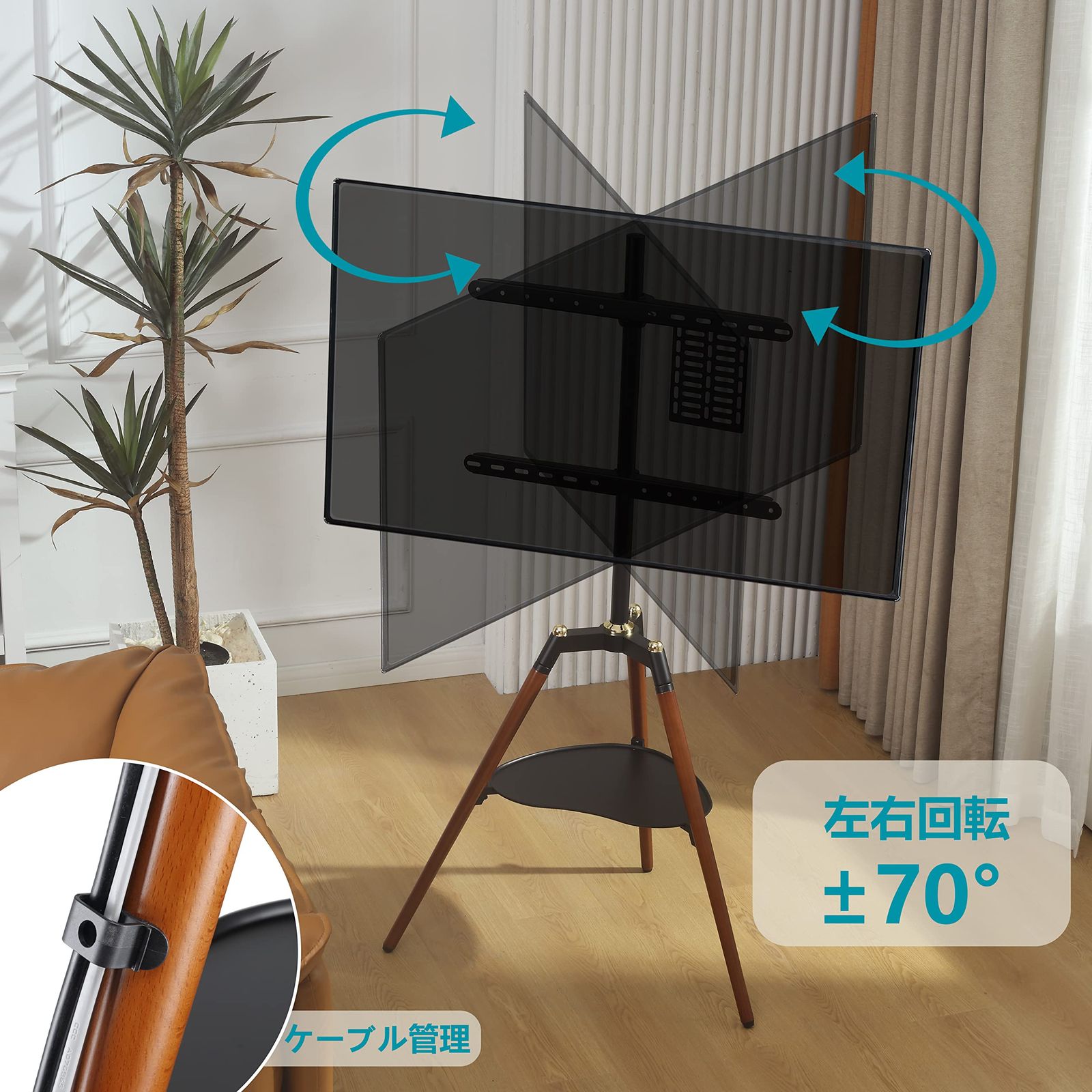 数量 イーゼル Fydeamer テレビスタンド 三脚TVスタンド 32-65インチ対応 コーナー 自立型 VESA規格 高さ無段階調節 テレビマウント 耐荷重40KG 天然木 棚板付き 家用 高さ無段階調節 組み立て簡単 木目調 MEBLE-SODAR_PL