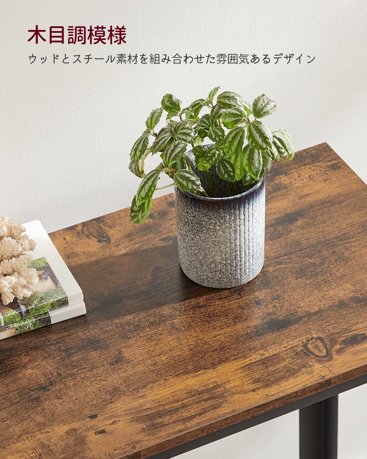 ハイテーブル パソコンテーブル
