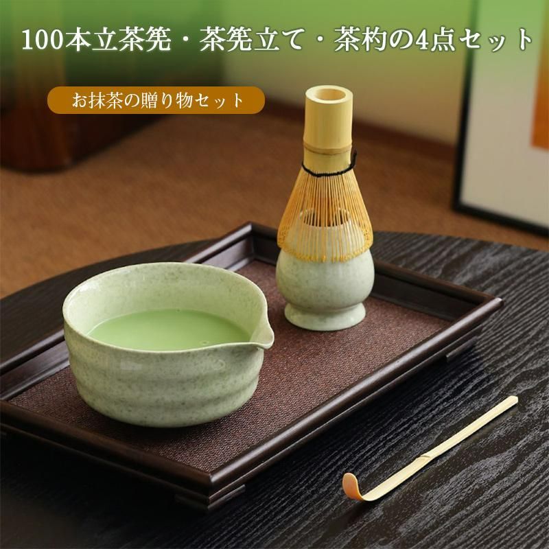Amazon｜JIKANNOYA 抹茶セット 初心者 8点セット お点前セット