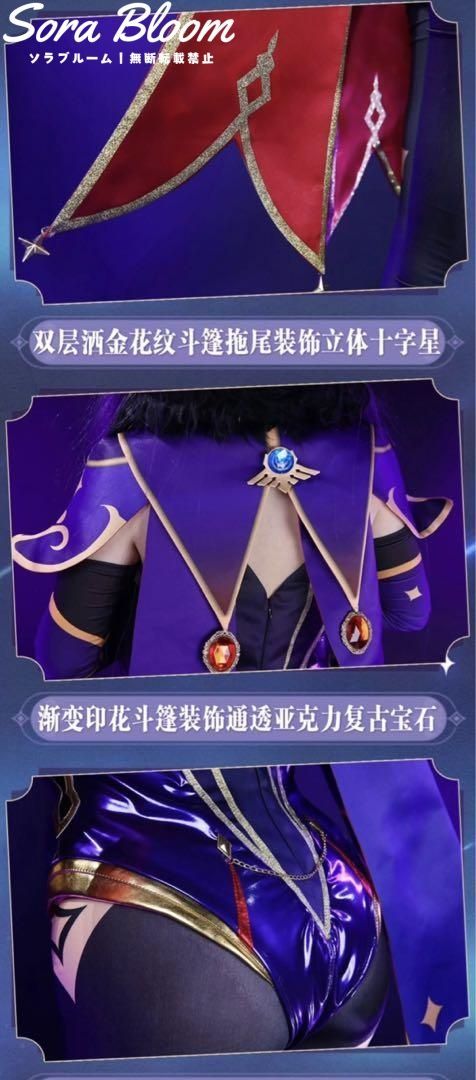ICOS 原神