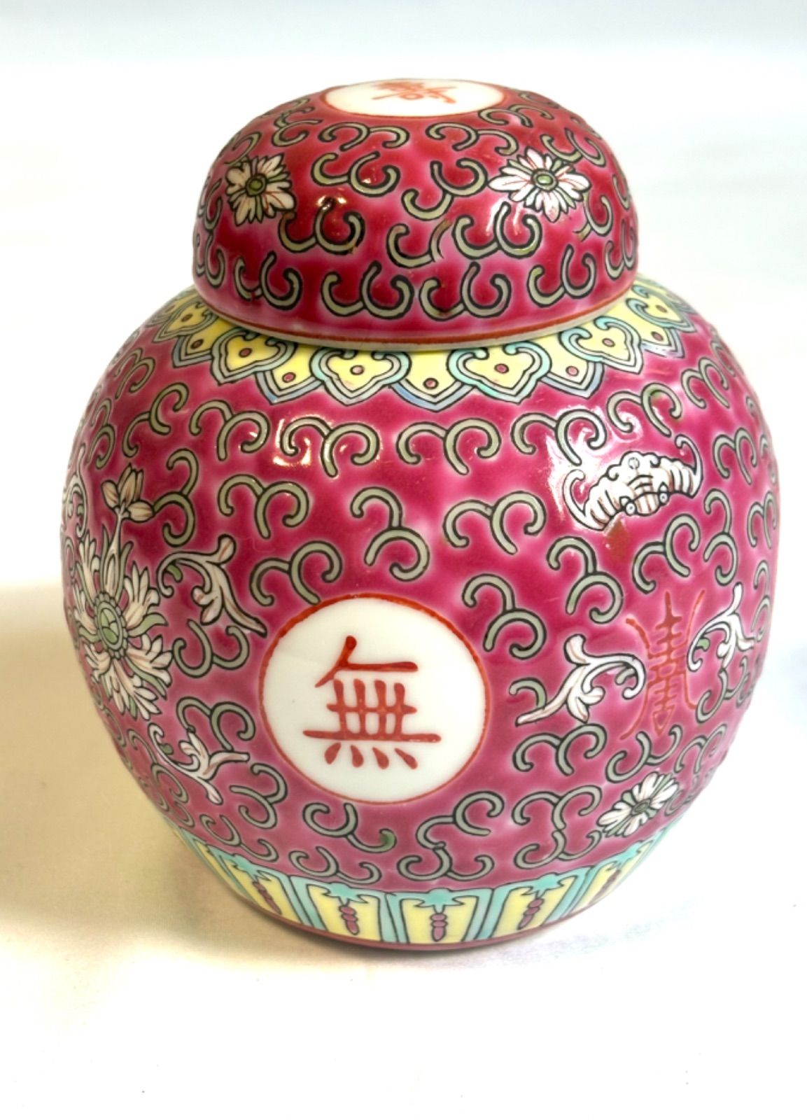 茶壷 中国 景徳鎮 色絵 粉砕 花唐草文蓋物茶入茶壷 茶器茶道具 萬寿