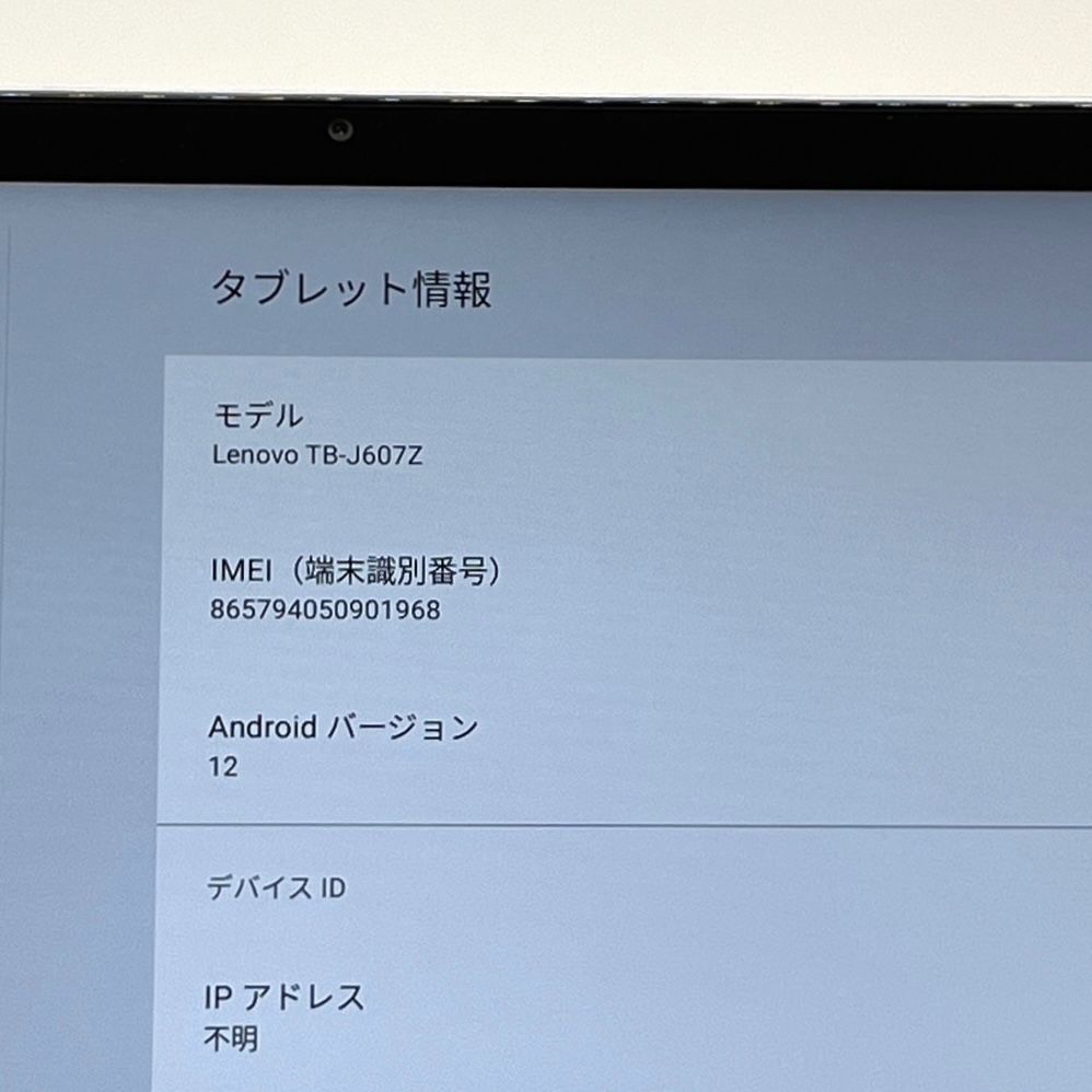SIMフリー