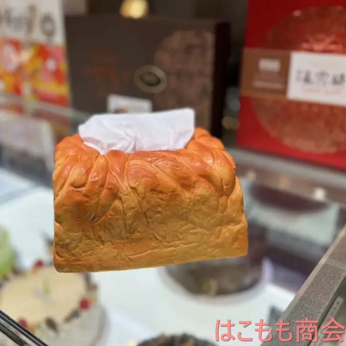 おしゃれギフト