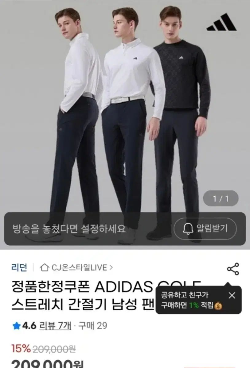 adidas アディダス ゴルフ メンズ パンツ 32 サイズ