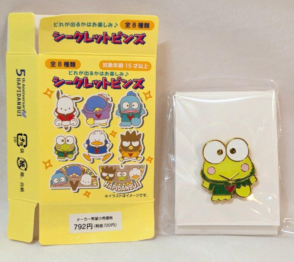 サンリオ シークレットピンズ はぴだんぶい 5周年だって!全員
