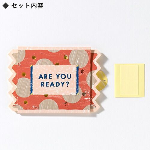 まとめ