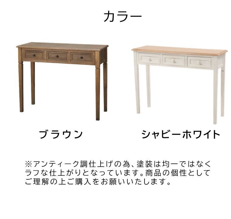 シャビーホワイト
