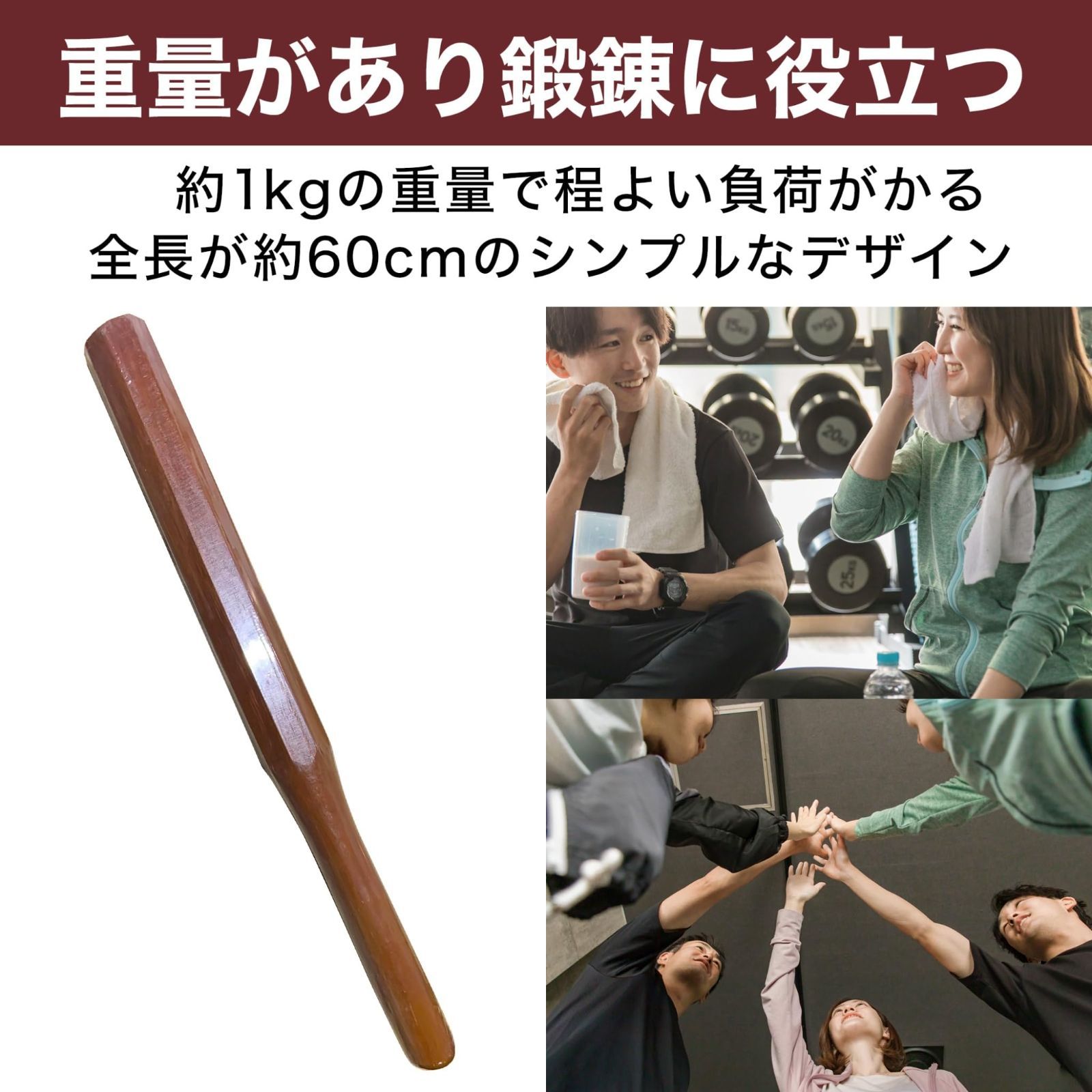 短い