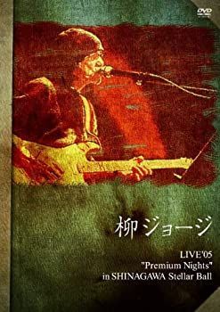 (未使用･未開封品)大江裕ミュージックビデオコレクション [DVD] Amazon.co.jp: 大江裕ミュージックビデオコレクション [DVD