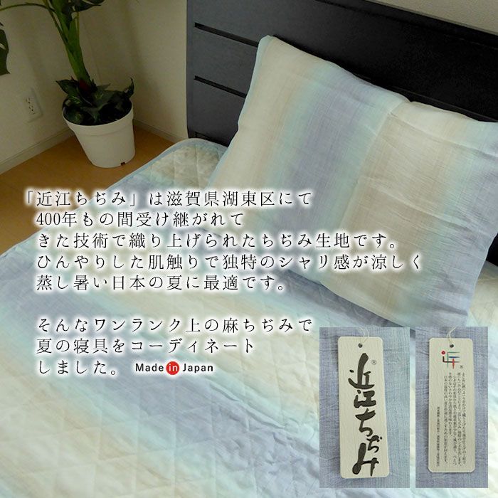 夏
