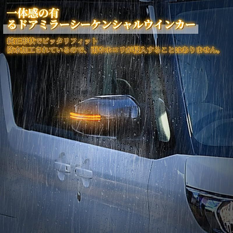 デイズ ルークスドアミラー