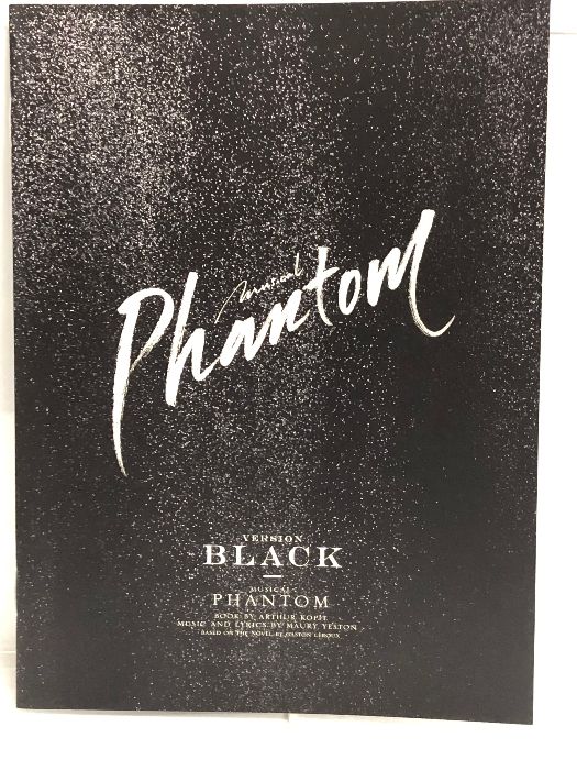 DVD ファントム Phantom BLACK Version ミュージカル 梅田芸術劇場 加藤和樹 愛希れいか（元宝塚） 木村達成 - メルカリ