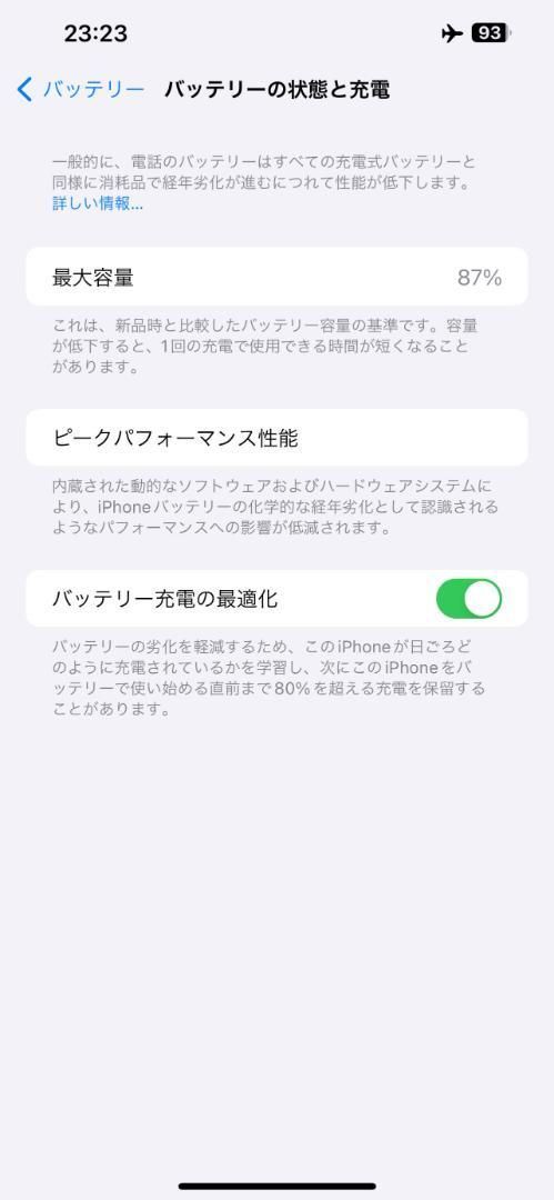 純正品 iPhone 13 ProMax 128GB SIM フリー - メルカリ