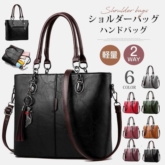 トートバッグ レディース ショルダーバッグ ハンドバッグ 通勤バッグ ビジネス 通勤 通学 肩掛け 手提げ 使いやすい 大容量 高級感 女性用 鞄 高級感 敬老の日 母の日 プレゼント shichen70
