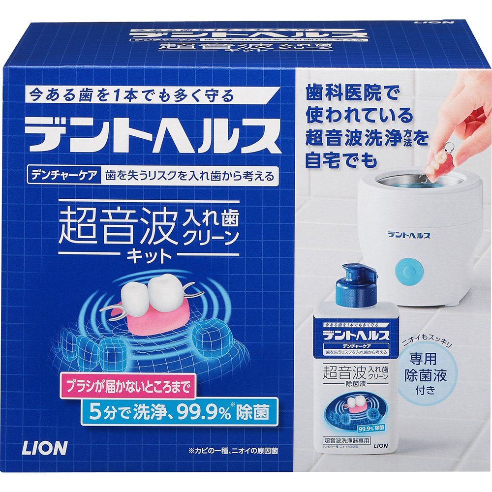 人気 商品 通販コスメ・美容 - デントヘルス デンチャーケア 超