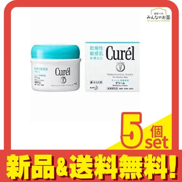 キュレル クリーム 90g (ジャー) 5個セット まとめ売り