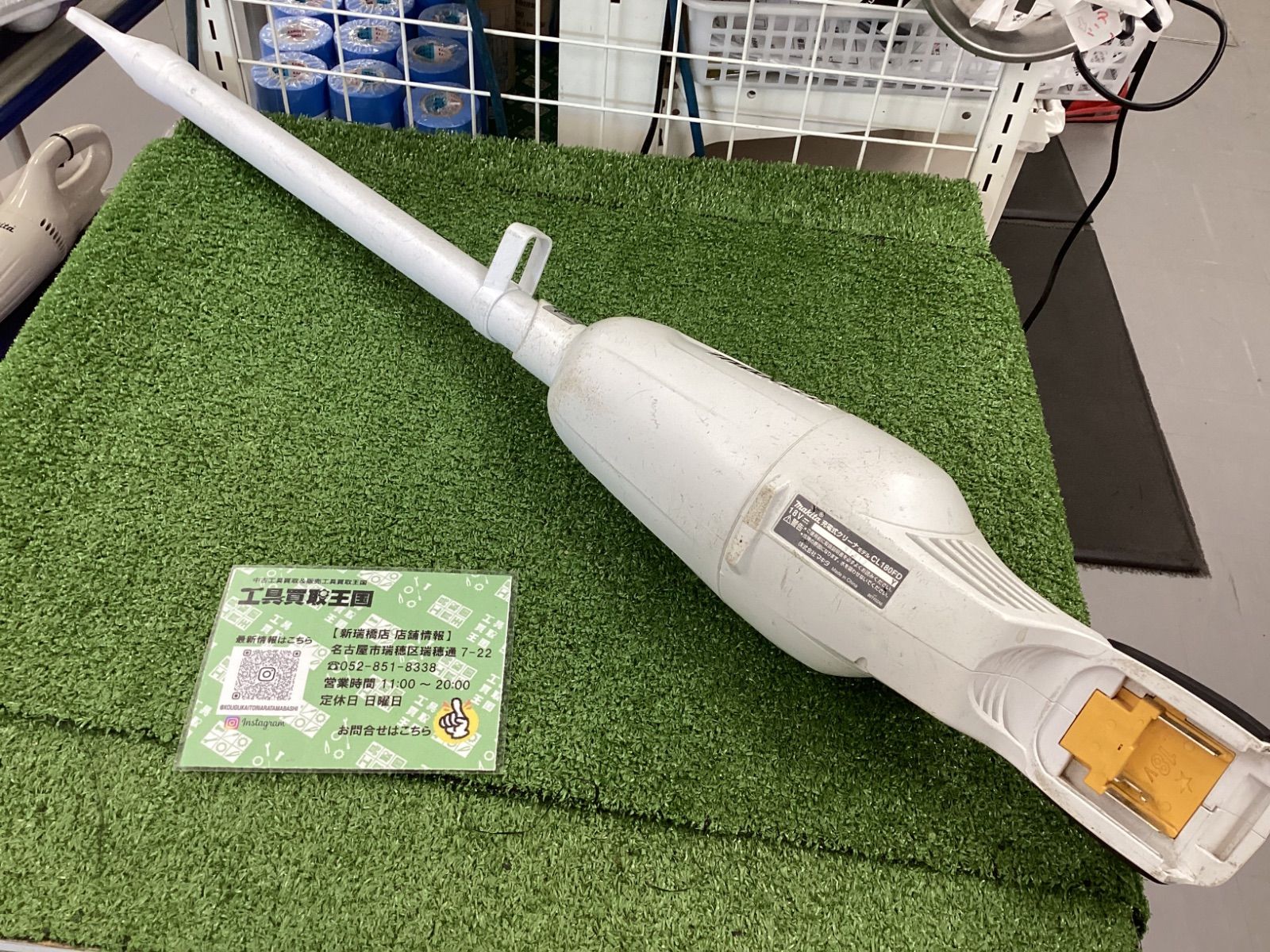 マキタ充電式クリーナ（中古） モデルCL180FD マキタ 【送料無料】□マキタ 充電式クリーナー CL180FD白+充電