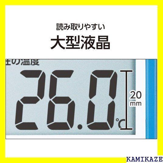 ☆便利_Z015 シンワ測定 Shinwa Sokutei 積算温度計 防水型 73480 2544