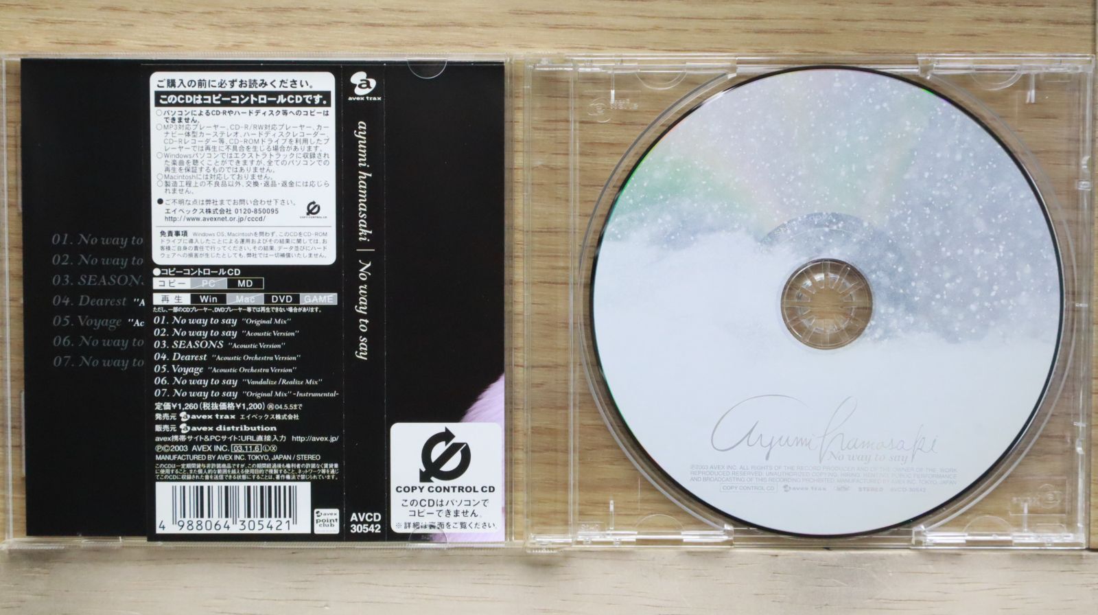 国内盤CD☆浜崎あゆみ/Ayumi Hamasaki □ No way to say