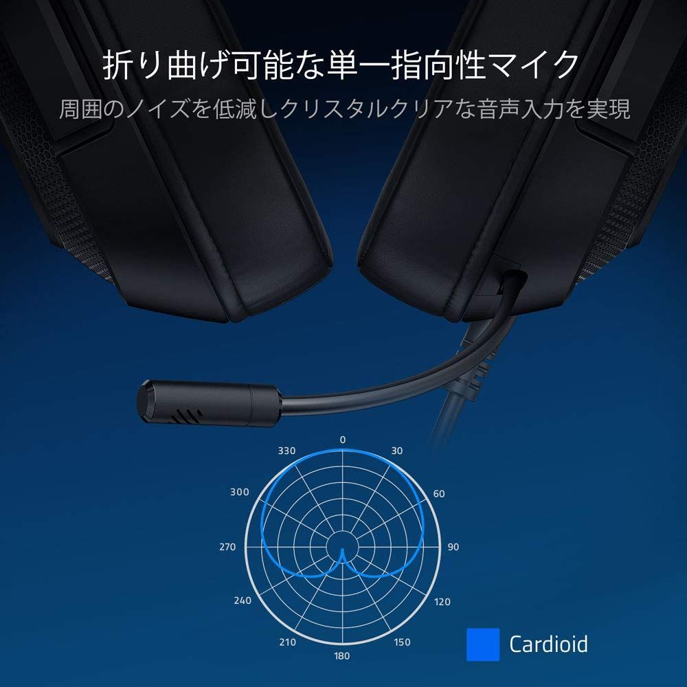 Razer Kraken X ゲーミングヘッドセット ブラック&ブルー Con - メルカリ