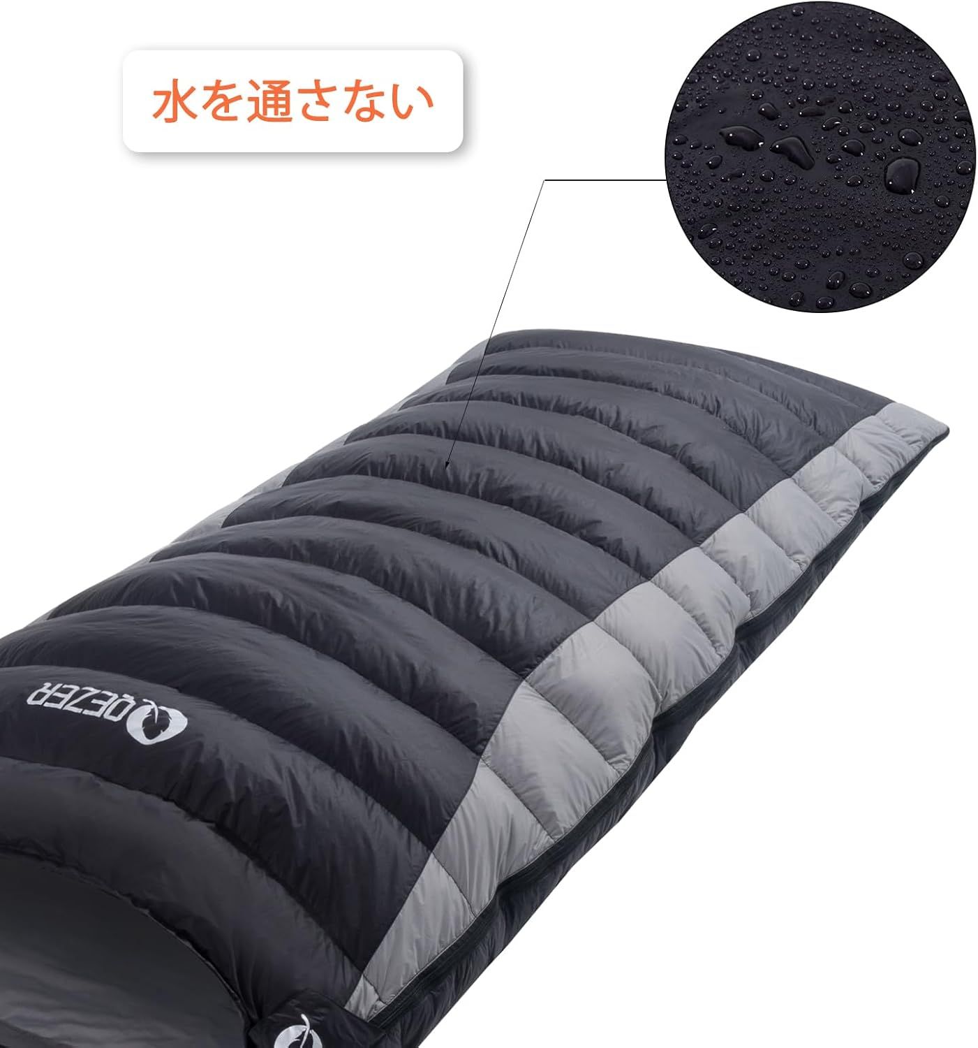 シュラフ