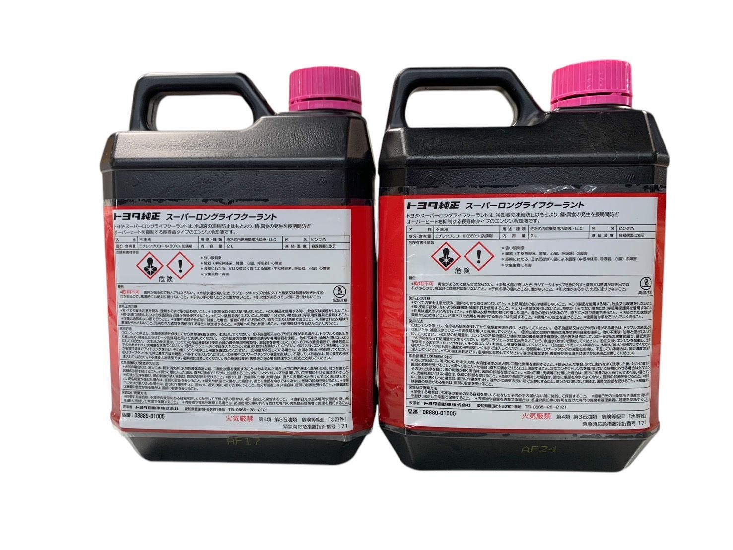 新品 未開封 トヨタ TOYOTA 純正 LLC クーラント 18L トヨタ スーパーロングライフクーラント 18L トヨタ純正 スーパーLLC