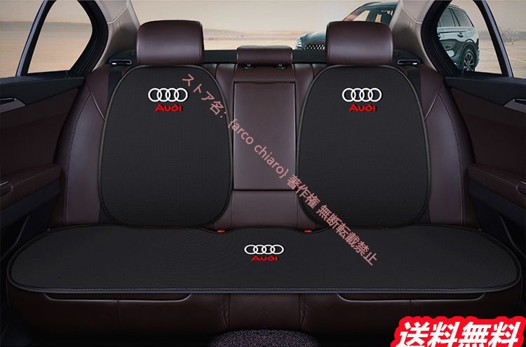 車用通気抜群 シートカバーセット