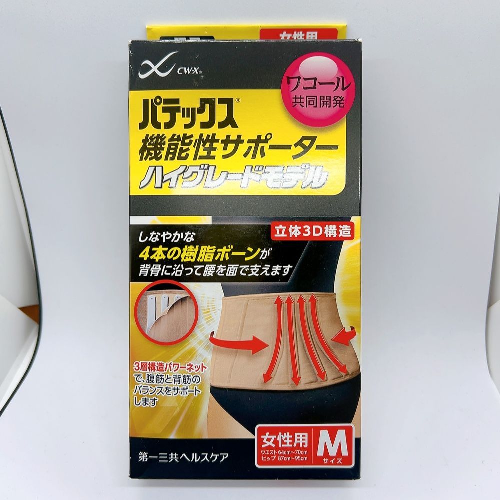 アルベロベロ 新品 ぶたちゃんフカフカもふもふロングベスト袖