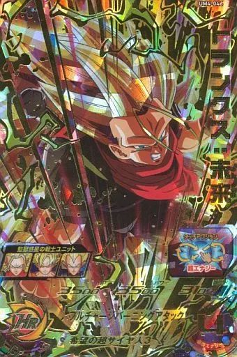 中古】ドラゴンボールヒーローズ UM4-046[アルティメットレア