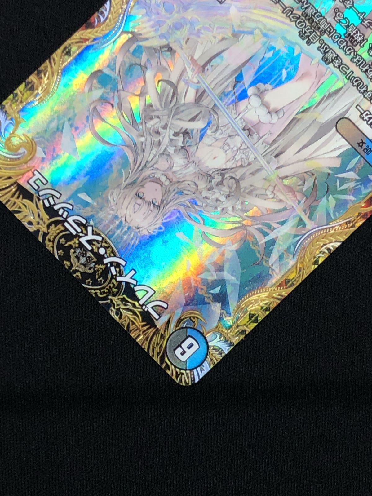 ブレイン スラッシュ