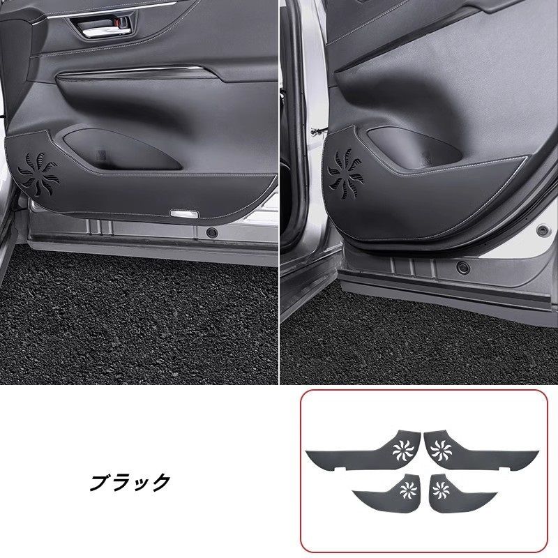 トヨタ ハリアー 80系 用 ドアキックパネル 防護パッド カーデコレーション ドアキックプロテクター 4個