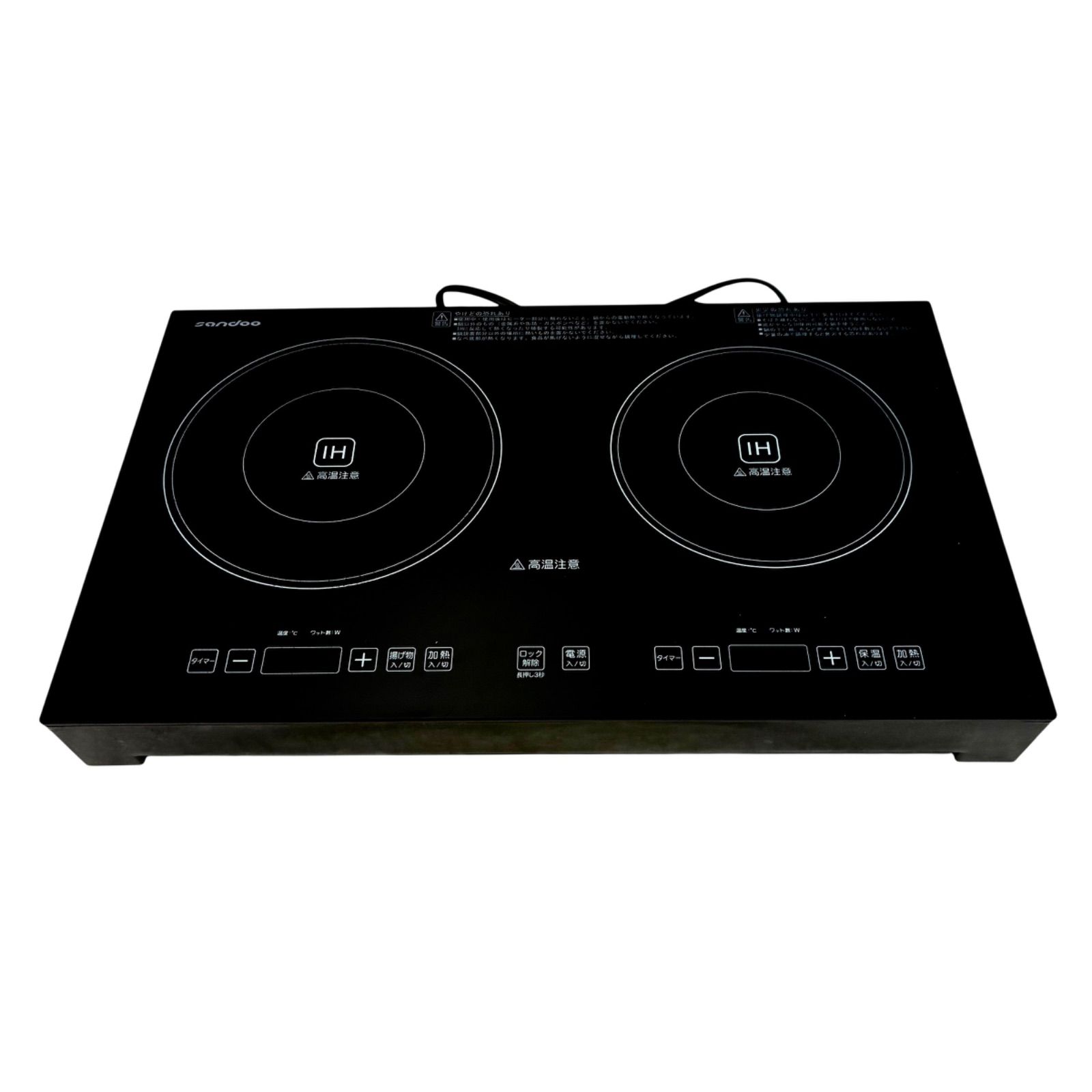 sandoo IHコンロ 2口 IHクッキングヒーター 中古良品 - メルカリ