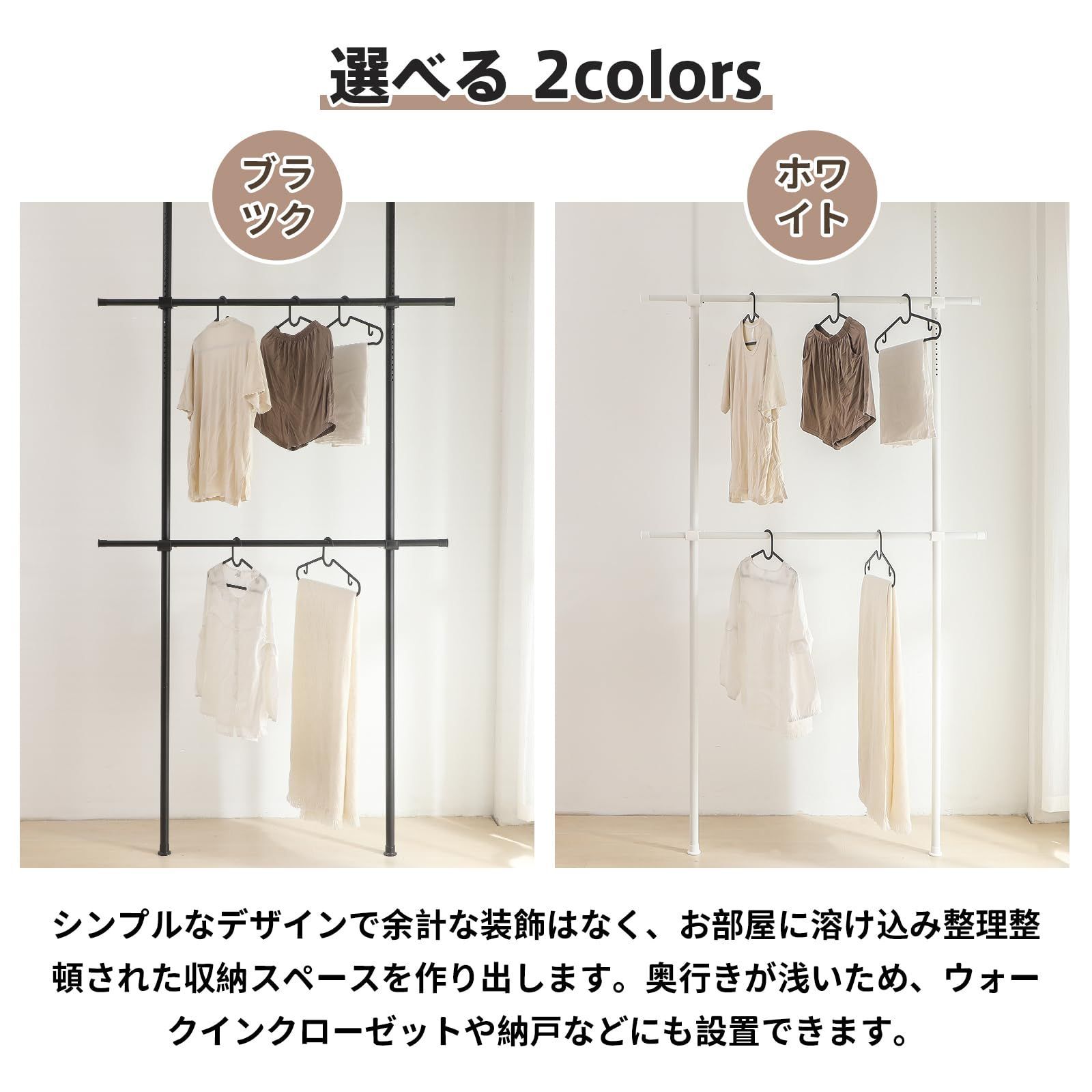 スリムデザイン ハンガーラック 頑丈 組み立て簡単 【公式通販】