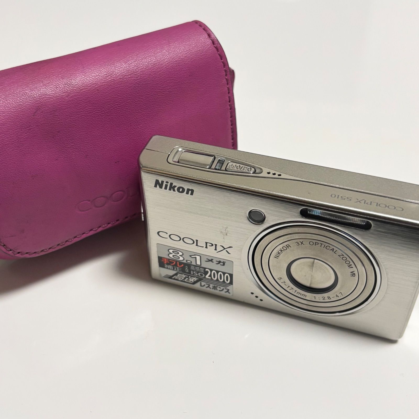 送料無料】Nikon/ニコン/COOLPIX/クールピクス/S510/シルバー 