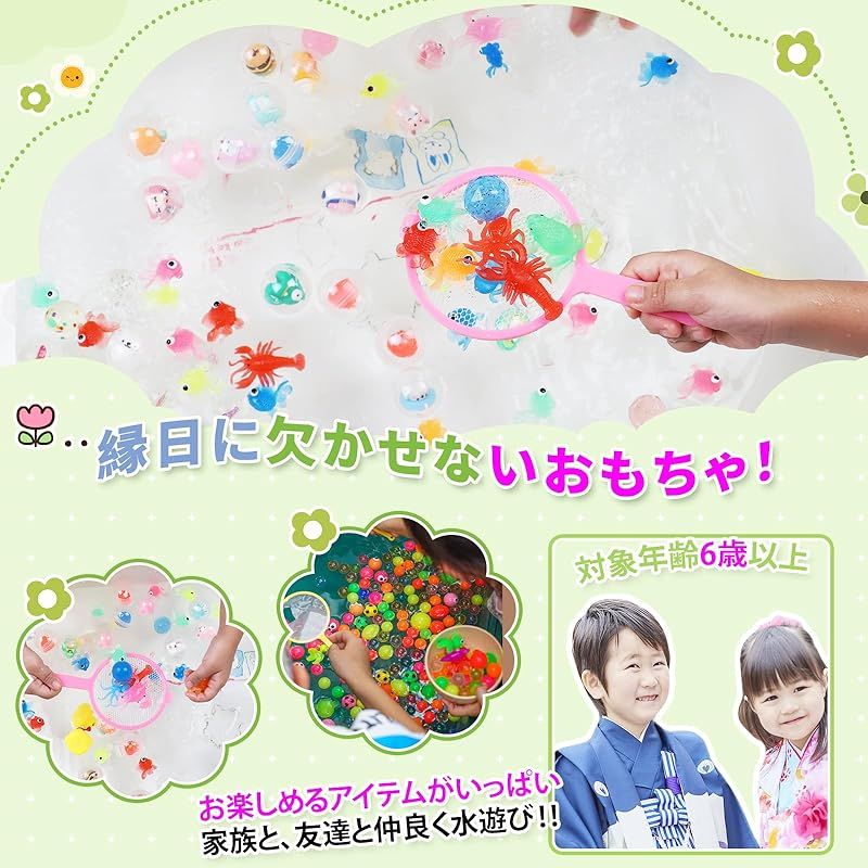 スーパーボールすくいセット 金魚すくいセット おうち縁日 115点