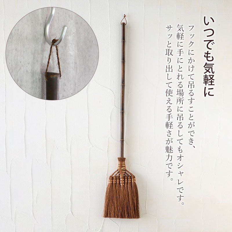 掃き掃除