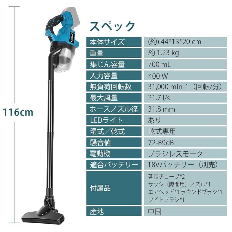 木工集塵 お家の掃除